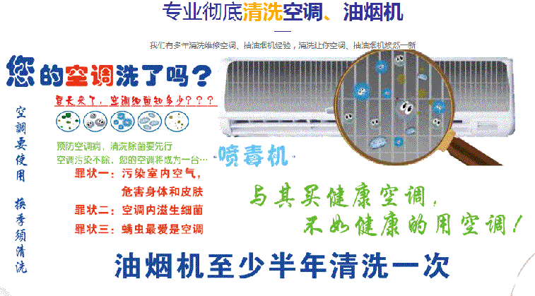 民乐空调维修售后服务中心电话在哪里找